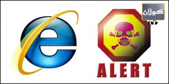 هەڕەشەی ڤایرۆسێك لە ئیكس پلۆڕەڕ11